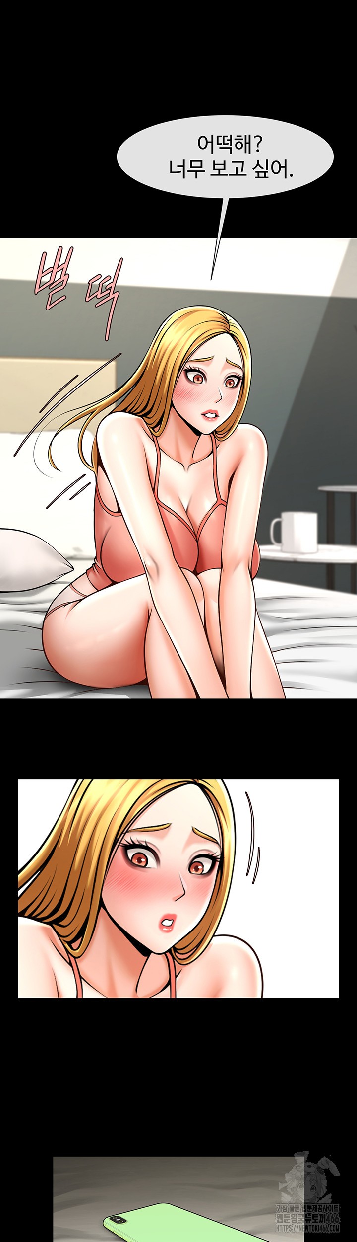 The Cheat Code Hitter Fucks Them All Raw - Chapter 59 [photo 21] - MangaPorn