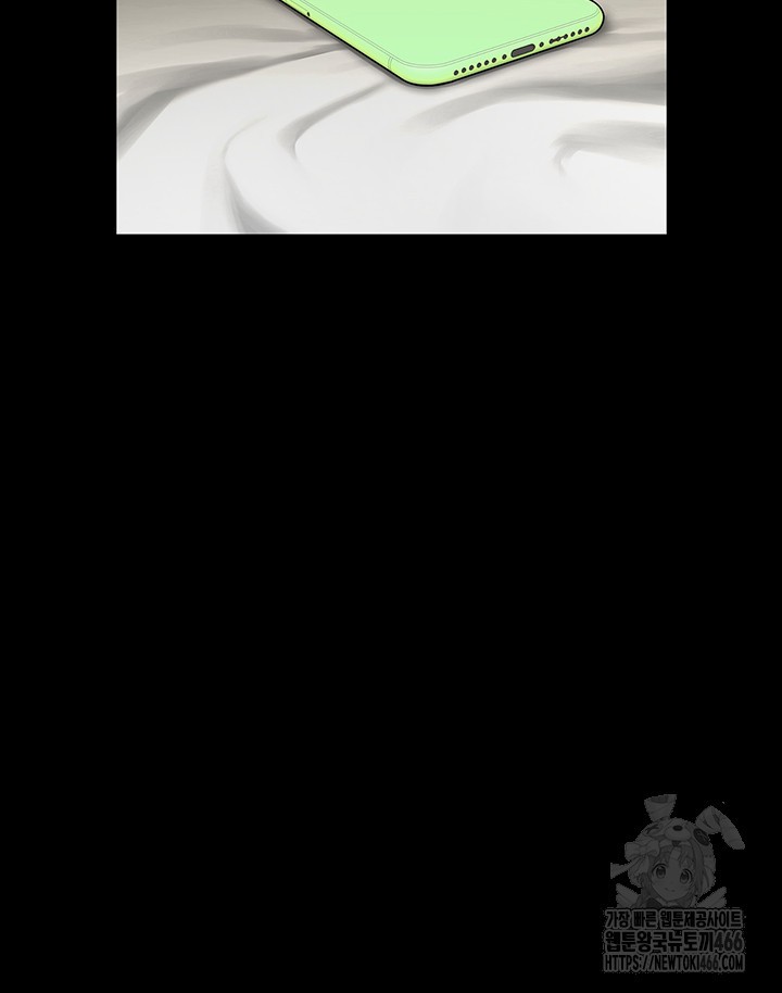 The Cheat Code Hitter Fucks Them All Raw - Chapter 59 [photo 22] - MangaPorn