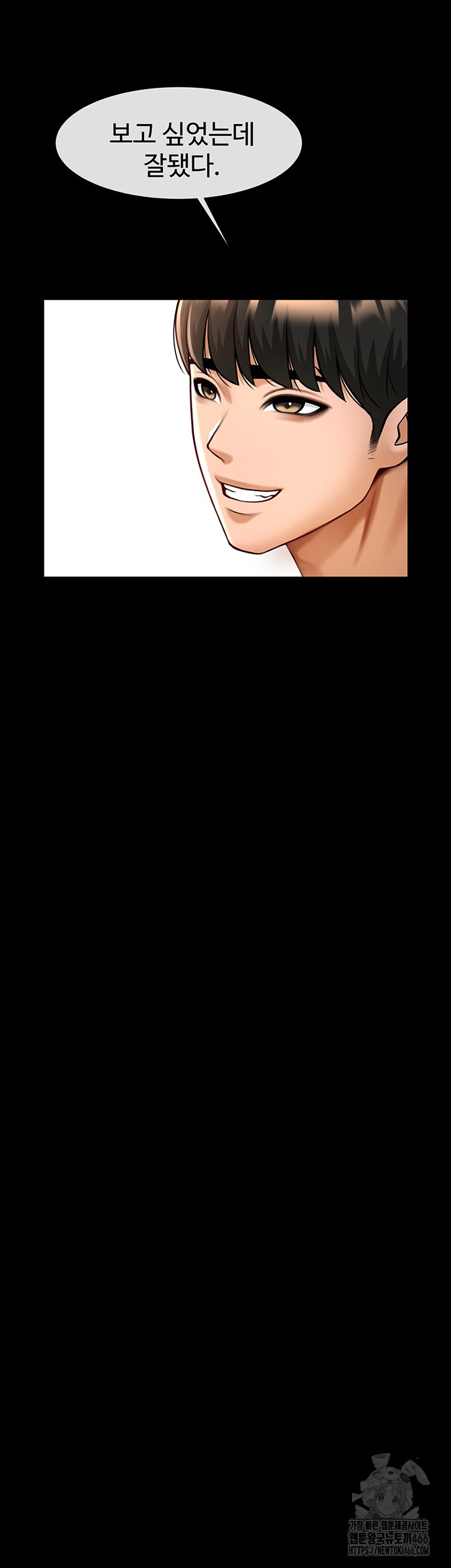 The Cheat Code Hitter Fucks Them All Raw - Chapter 59 [photo 30] - MangaPorn