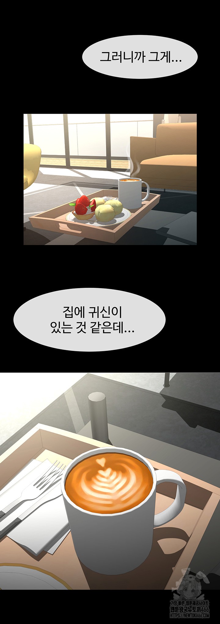 The Cheat Code Hitter Fucks Them All Raw - Chapter 59 [photo 31] - MangaPorn