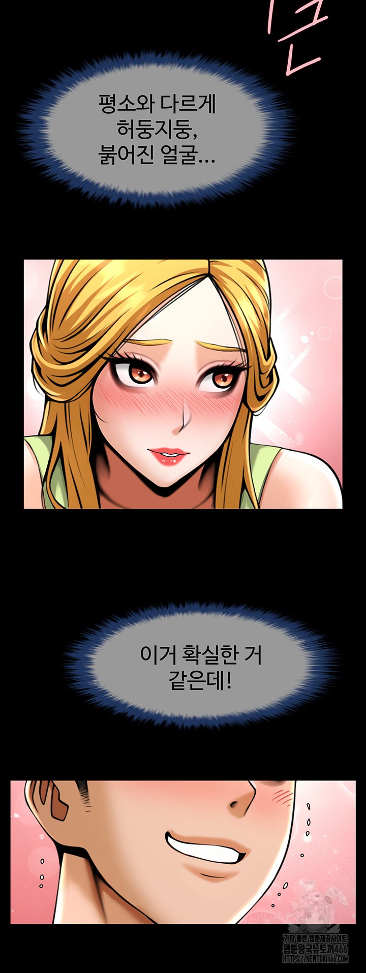 The Cheat Code Hitter Fucks Them All Raw - Chapter 59 [photo 35] - MangaPorn