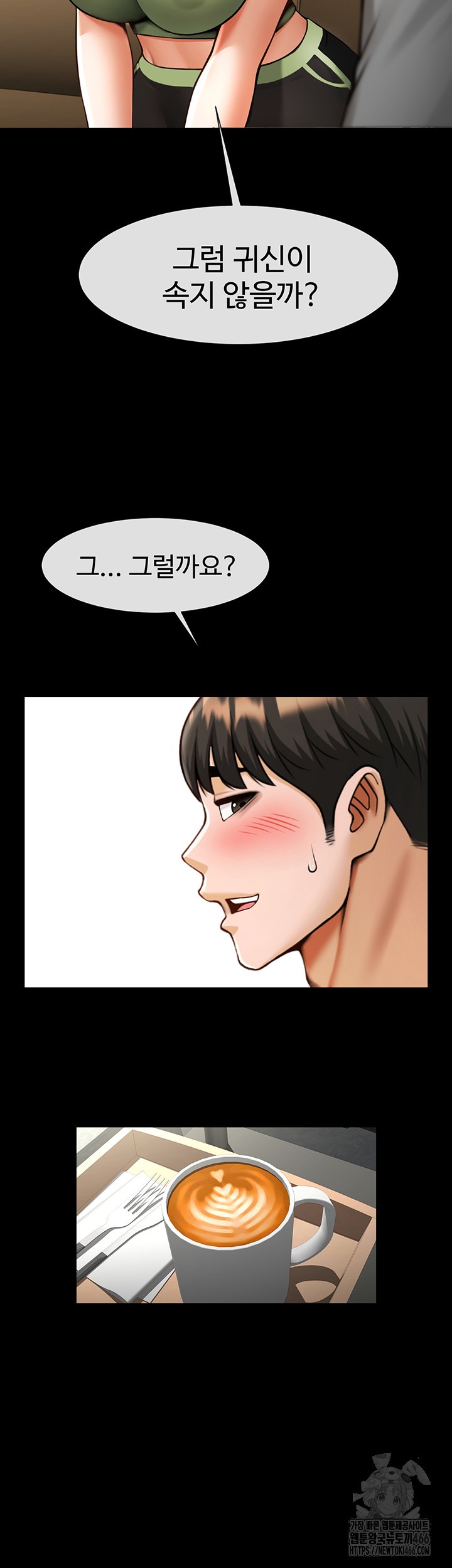 The Cheat Code Hitter Fucks Them All Raw - Chapter 59 [photo 39] - MangaPorn