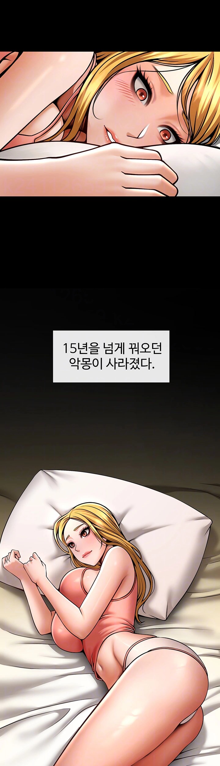 The Cheat Code Hitter Fucks Them All Raw - Chapter 59 [photo 4] - MangaPorn