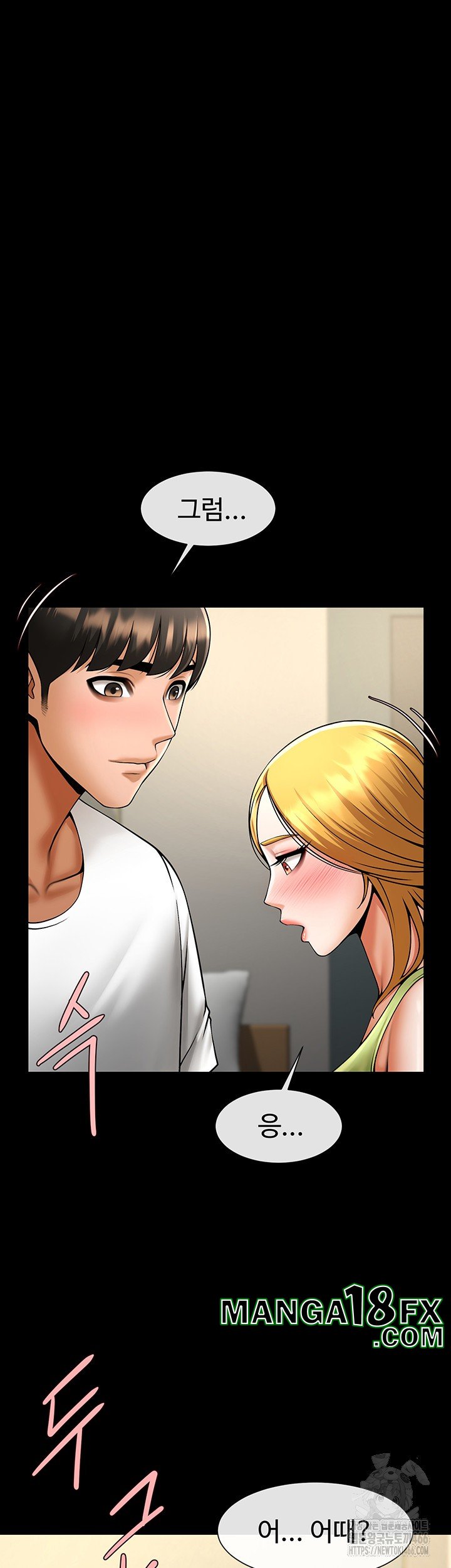 The Cheat Code Hitter Fucks Them All Raw - Chapter 59 [photo 41] - MangaPorn