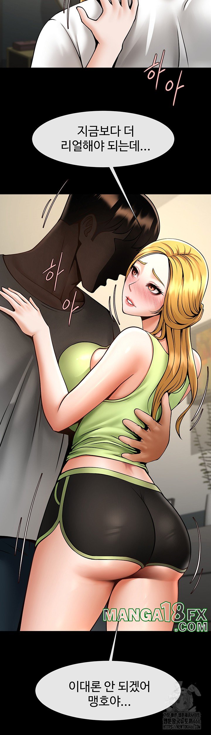 The Cheat Code Hitter Fucks Them All Raw - Chapter 59 [photo 47] - MangaPorn