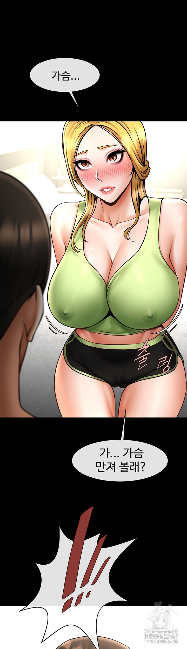 The Cheat Code Hitter Fucks Them All Raw - Chapter 59 [photo 49] - MangaPorn