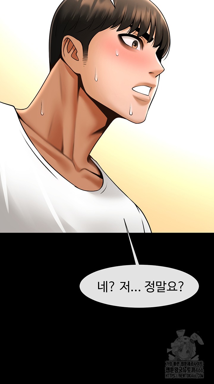 The Cheat Code Hitter Fucks Them All Raw - Chapter 59 [photo 50] - MangaPorn