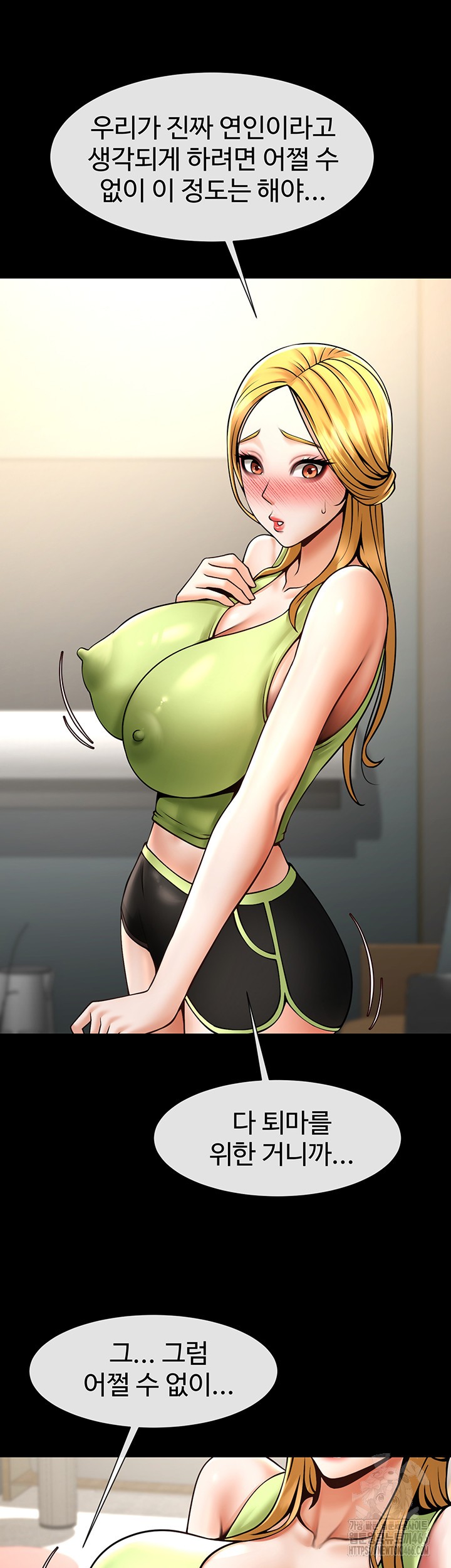 The Cheat Code Hitter Fucks Them All Raw - Chapter 59 [photo 51] - MangaPorn