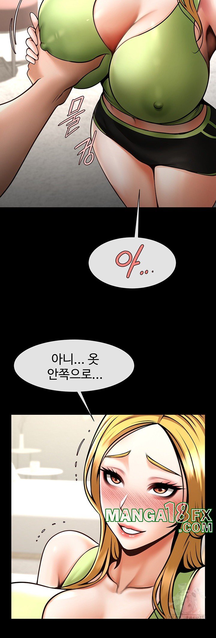 The Cheat Code Hitter Fucks Them All Raw - Chapter 59 [photo 52] - MangaPorn