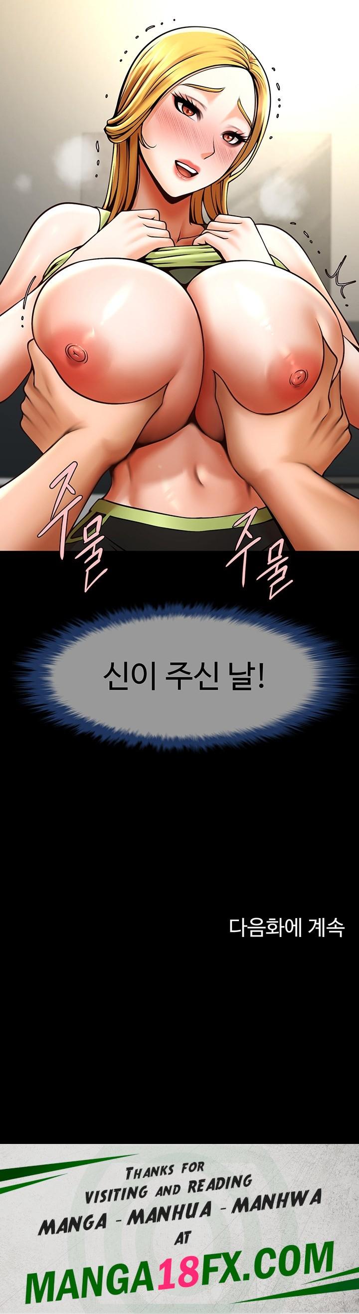 The Cheat Code Hitter Fucks Them All Raw - Chapter 59 [photo 54] - MangaPorn