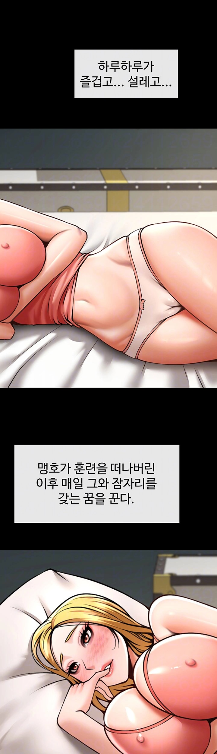 The Cheat Code Hitter Fucks Them All Raw - Chapter 59 [photo 6] - MangaPorn