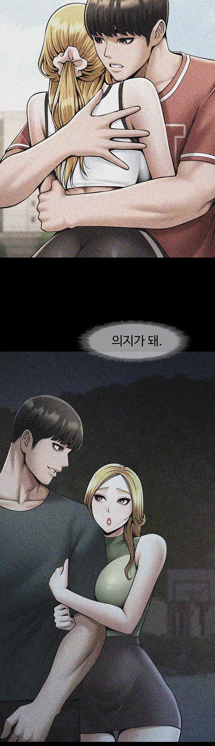 The Cheat Code Hitter Fucks Them All Raw - Chapter 59 [photo 9] - MangaPorn