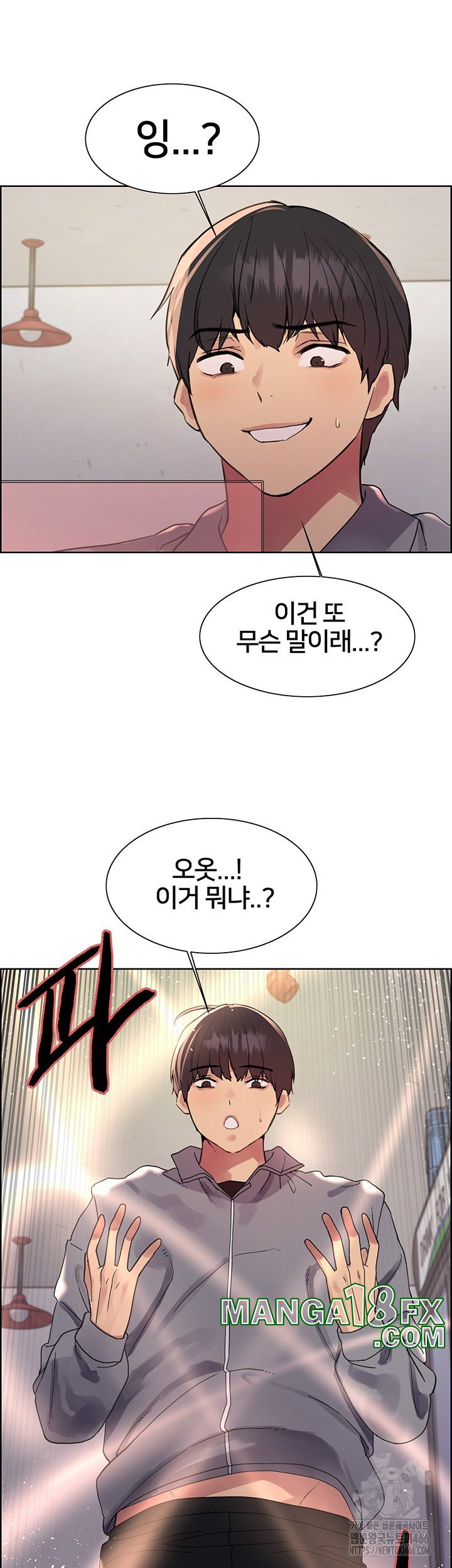 Sex Stopwatch Raw - Chapter 121 [photo 10] - MangaPorn