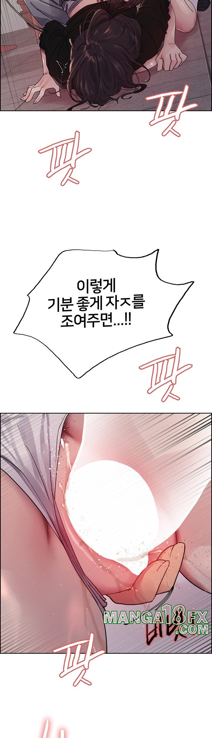 Sex Stopwatch Raw - Chapter 121 [photo 2] - MangaPorn