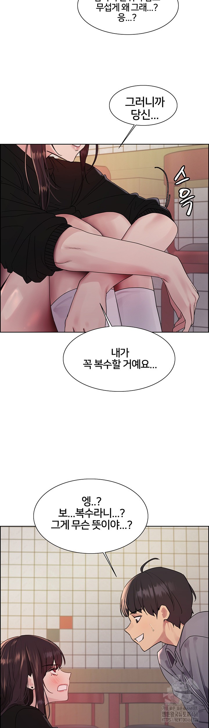 Sex Stopwatch Raw - Chapter 121 [photo 22] - MangaPorn