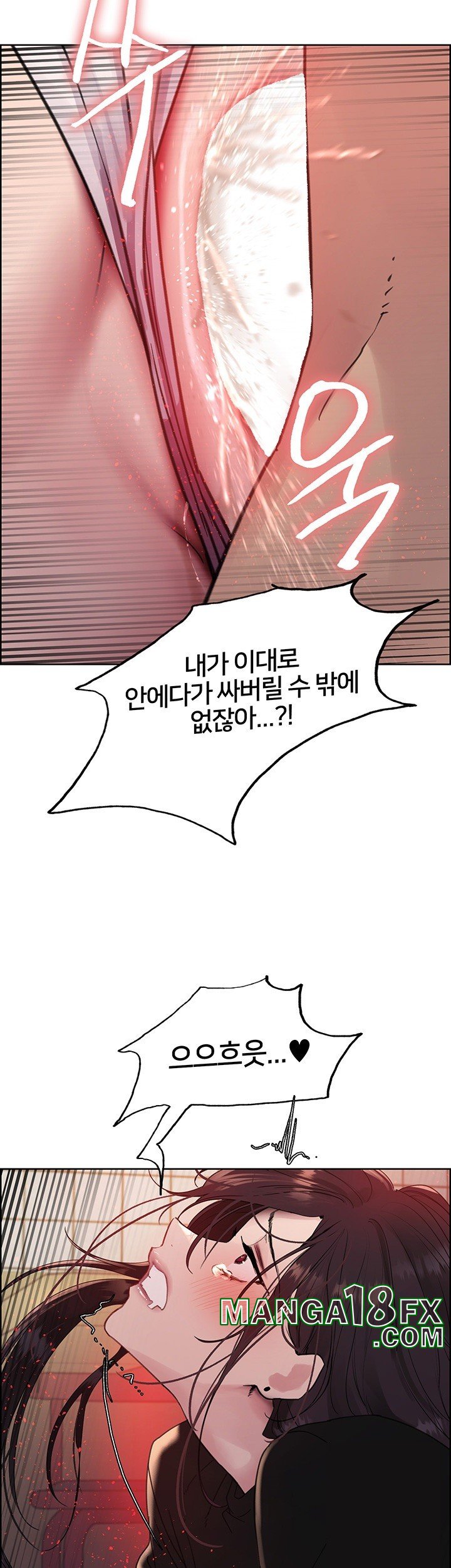 Sex Stopwatch Raw - Chapter 121 [photo 3] - MangaPorn