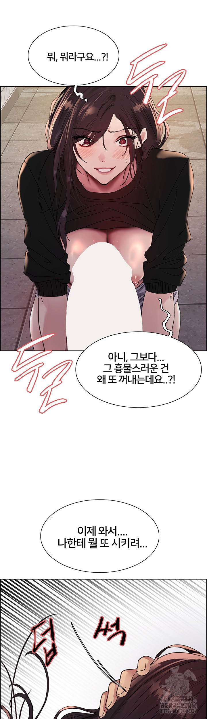 Sex Stopwatch Raw - Chapter 121 [photo 36] - MangaPorn