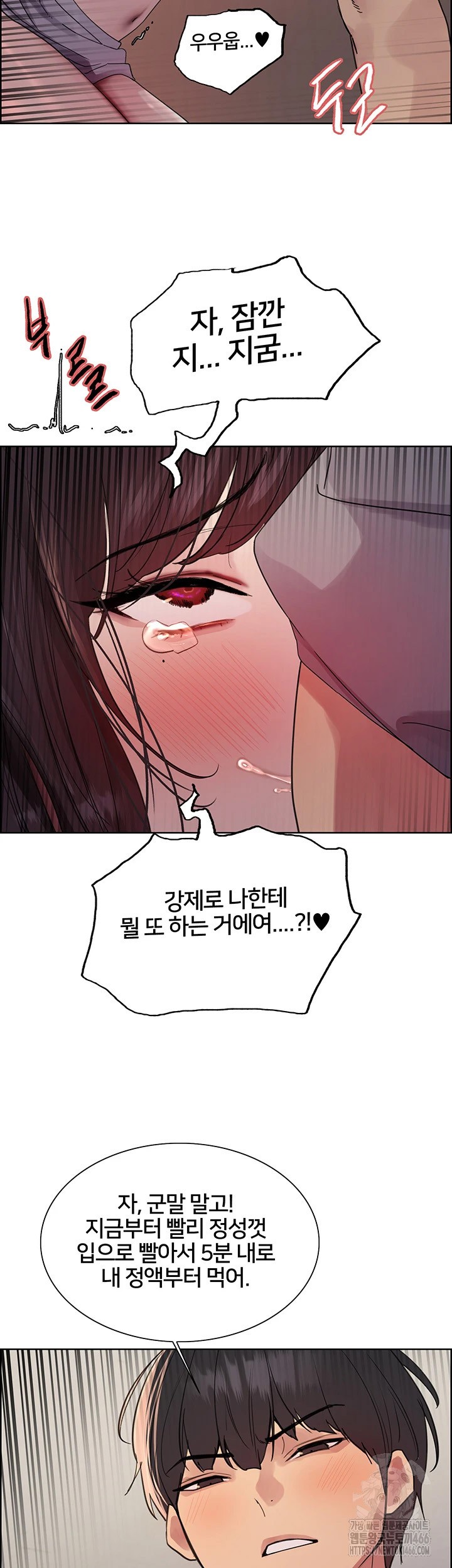 Sex Stopwatch Raw - Chapter 121 [photo 38] - MangaPorn