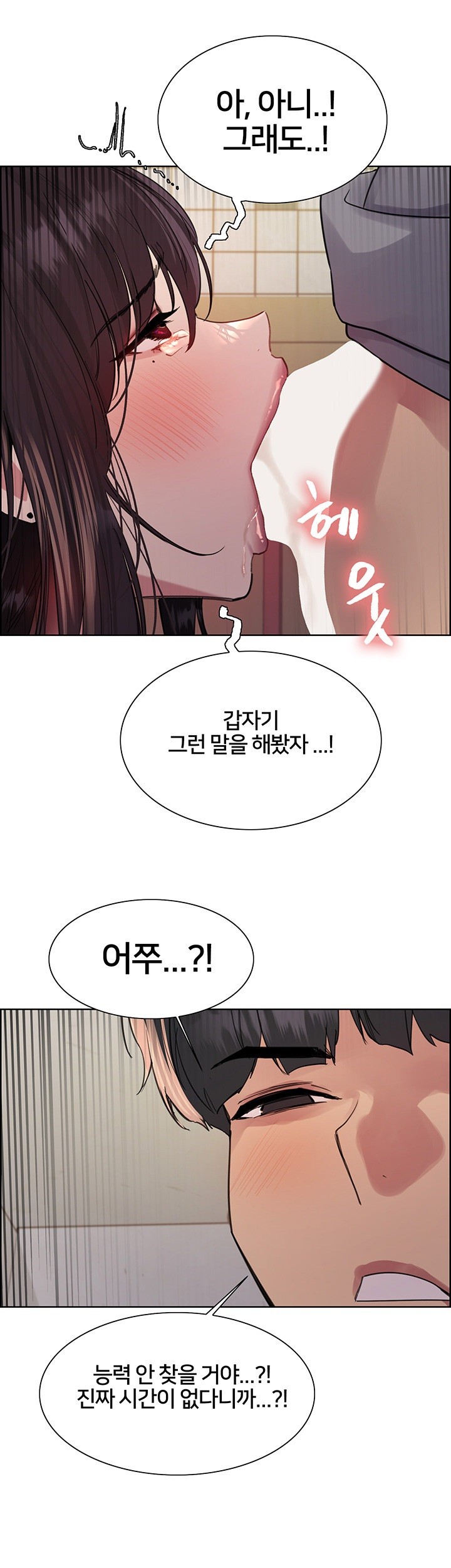 Sex Stopwatch Raw - Chapter 121 [photo 40] - MangaPorn