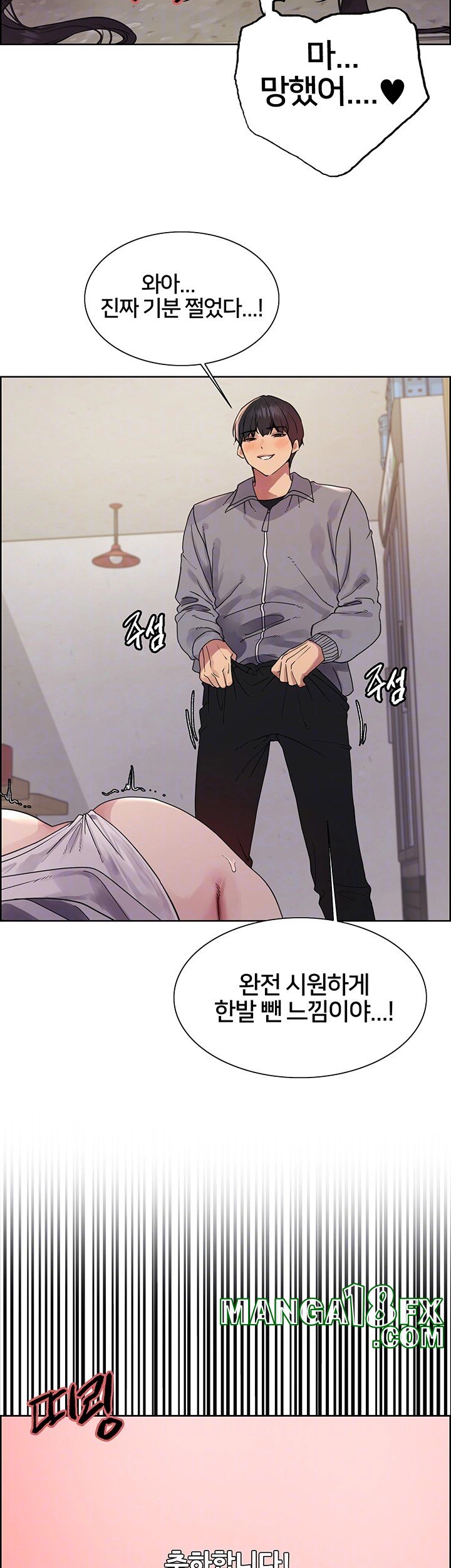 Sex Stopwatch Raw - Chapter 121 [photo 8] - MangaPorn