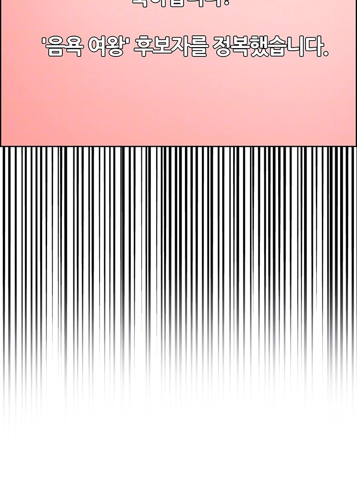 Sex Stopwatch Raw - Chapter 121 [photo 9] - MangaPorn