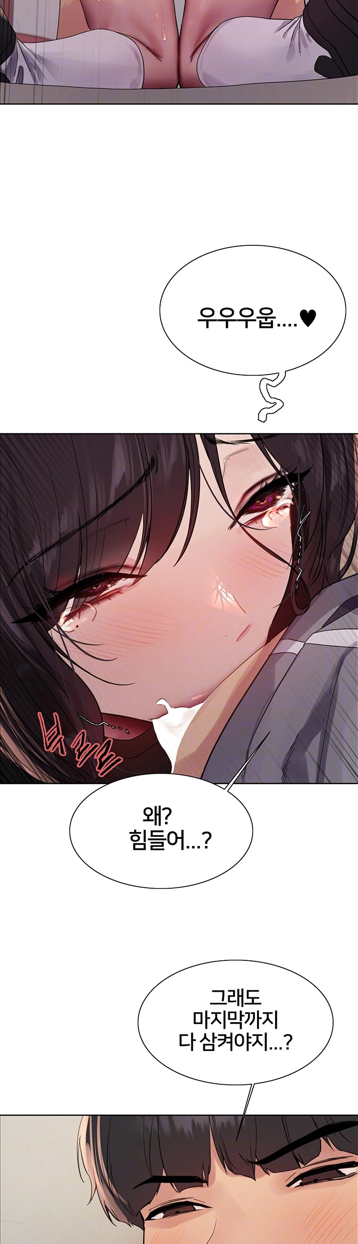 Sex Stopwatch Raw - Chapter 122 [photo 12] - MangaPorn