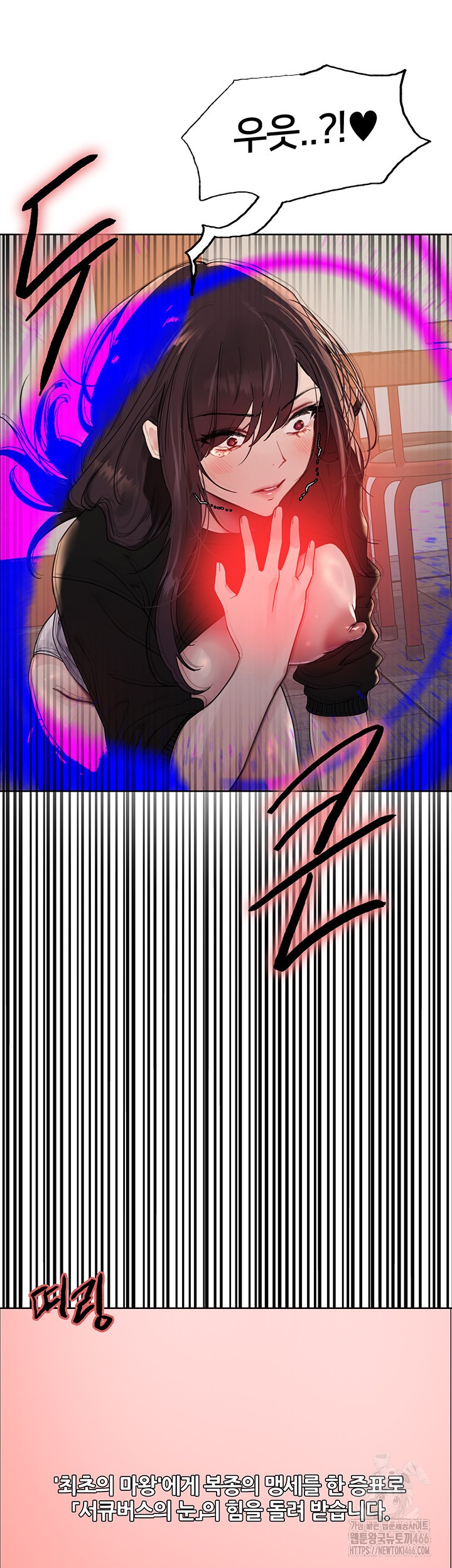 Sex Stopwatch Raw - Chapter 122 [photo 18] - MangaPorn