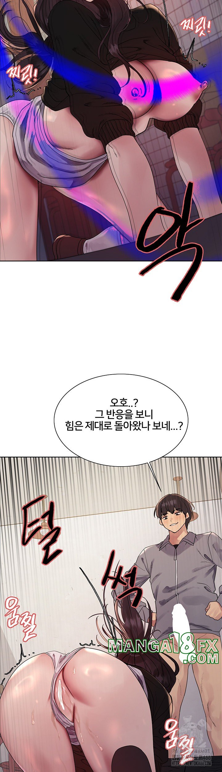 Sex Stopwatch Raw - Chapter 122 [photo 20] - MangaPorn