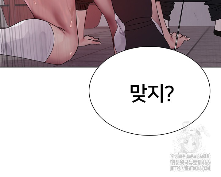 Sex Stopwatch Raw - Chapter 122 [photo 21] - MangaPorn