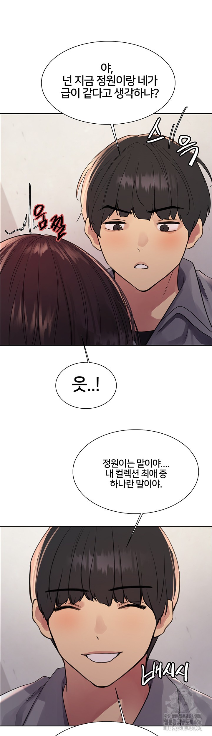 Sex Stopwatch Raw - Chapter 122 [photo 32] - MangaPorn