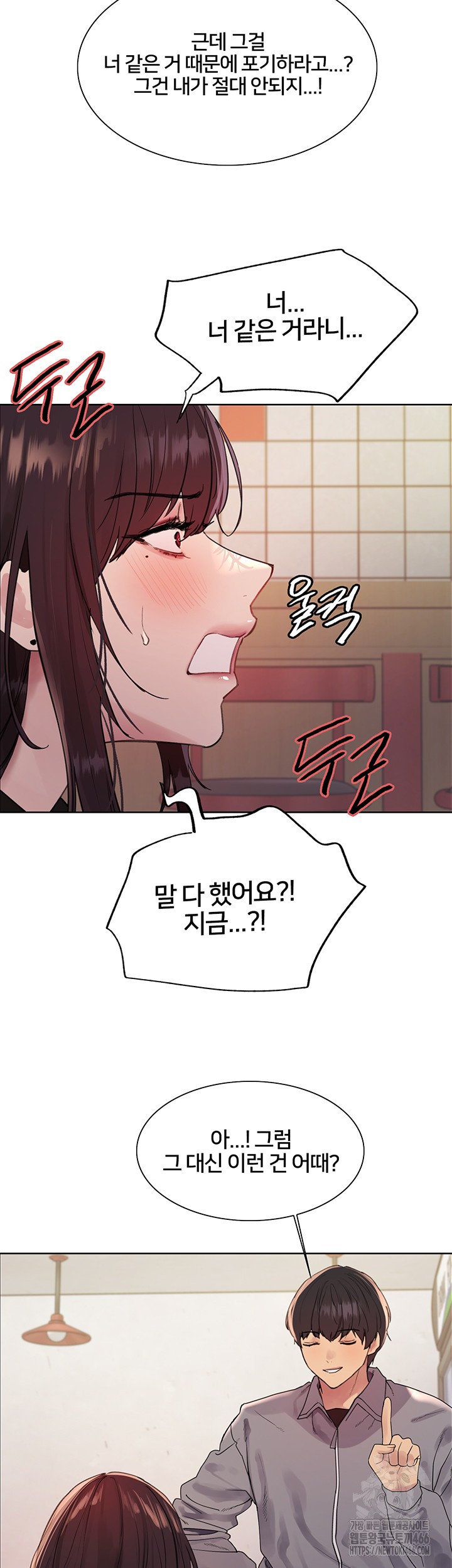 Sex Stopwatch Raw - Chapter 122 [photo 33] - MangaPorn