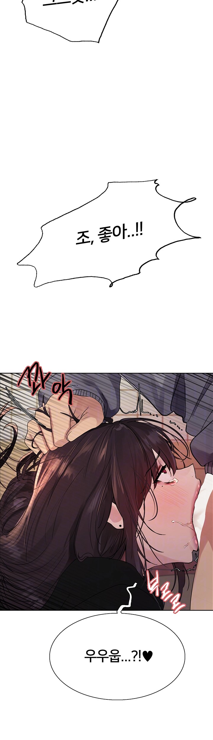 Sex Stopwatch Raw - Chapter 122 [photo 4] - MangaPorn