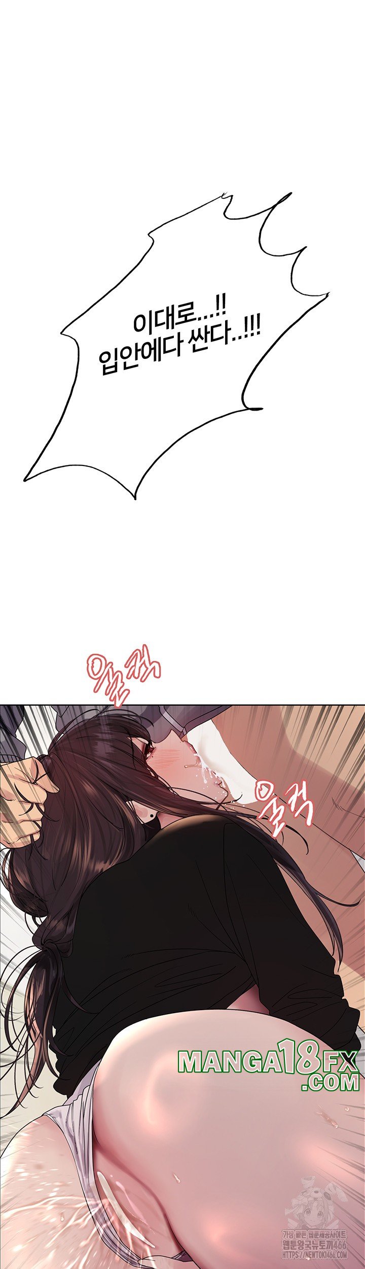 Sex Stopwatch Raw - Chapter 122 [photo 5] - MangaPorn