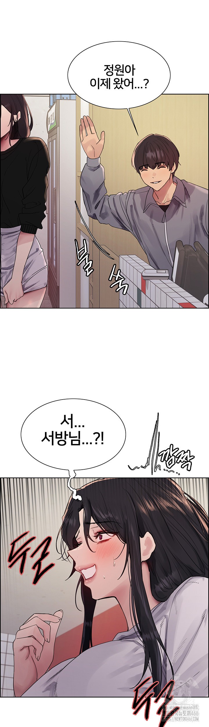 Sex Stopwatch Raw - Chapter 123 [photo 10] - MangaPorn