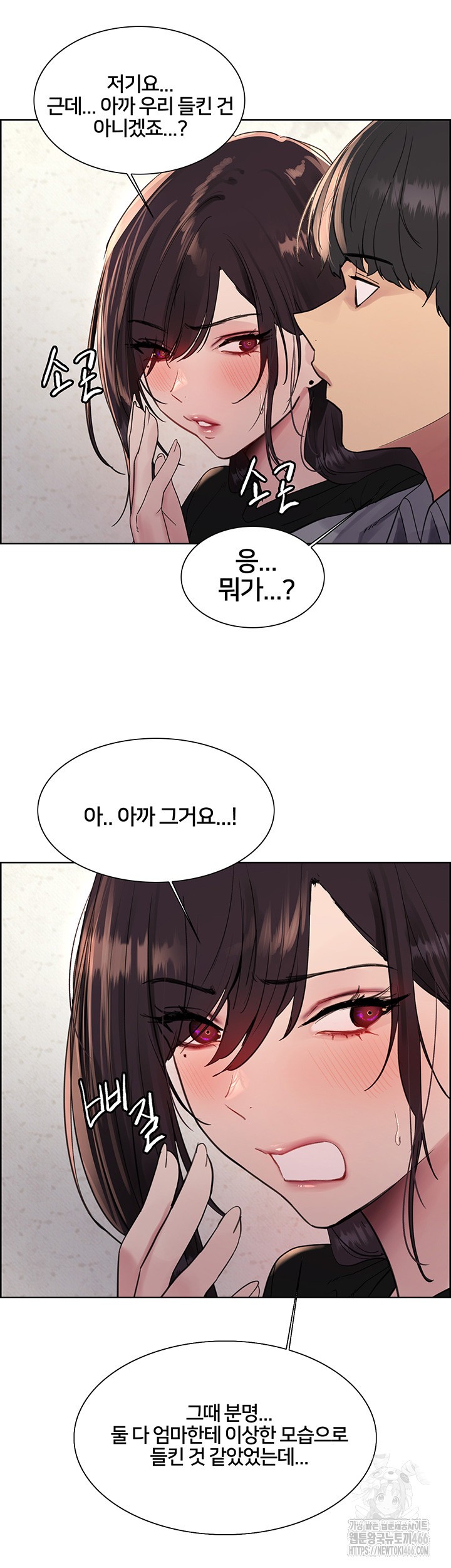 Sex Stopwatch Raw - Chapter 123 [photo 13] - MangaPorn