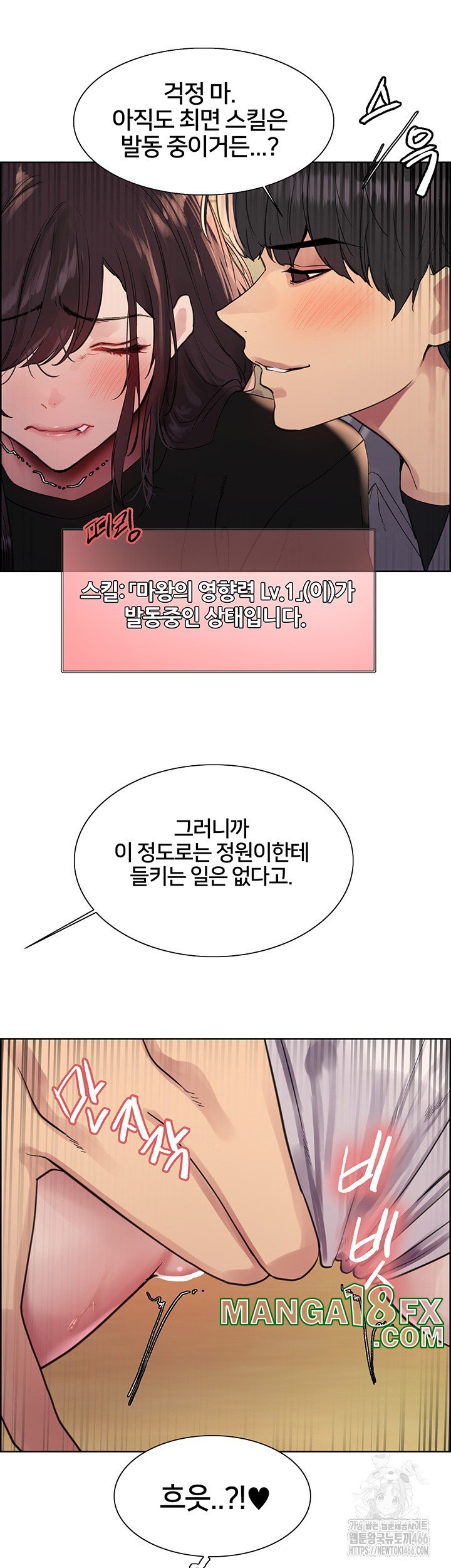 Sex Stopwatch Raw - Chapter 123 [photo 20] - MangaPorn