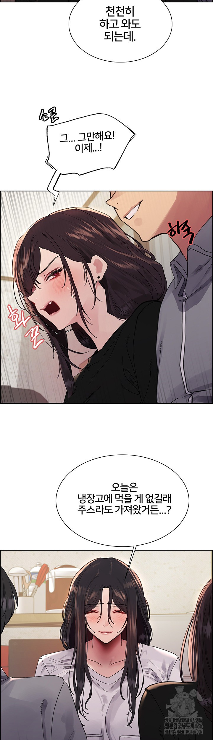 Sex Stopwatch Raw - Chapter 123 [photo 26] - MangaPorn