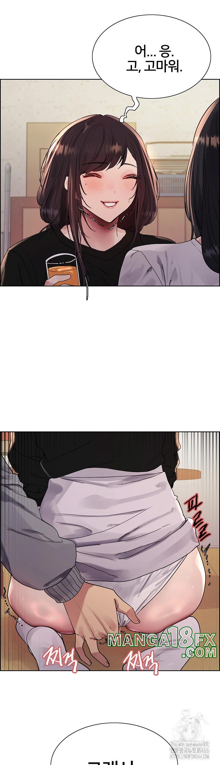 Sex Stopwatch Raw - Chapter 123 [photo 28] - MangaPorn