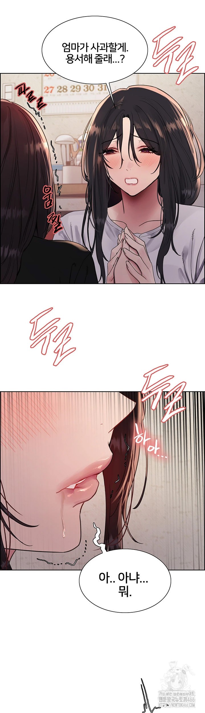 Sex Stopwatch Raw - Chapter 123 [photo 32] - MangaPorn