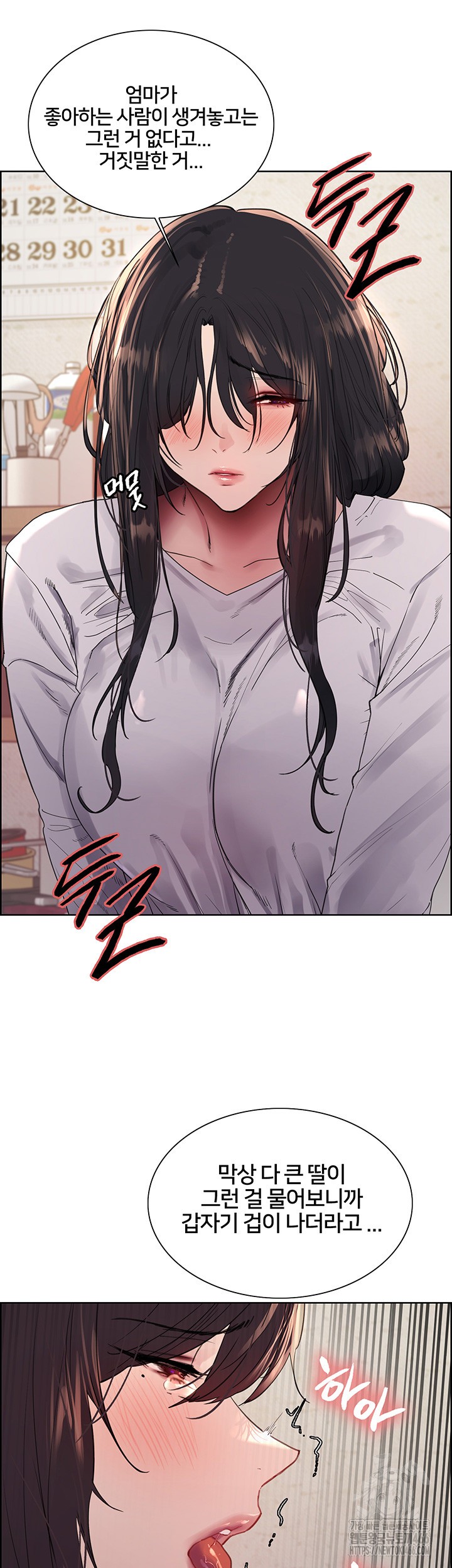 Sex Stopwatch Raw - Chapter 123 [photo 36] - MangaPorn