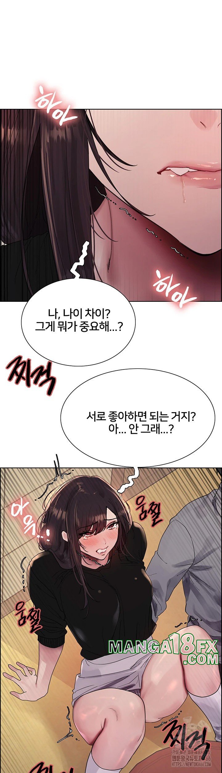 Sex Stopwatch Raw - Chapter 123 [photo 38] - MangaPorn