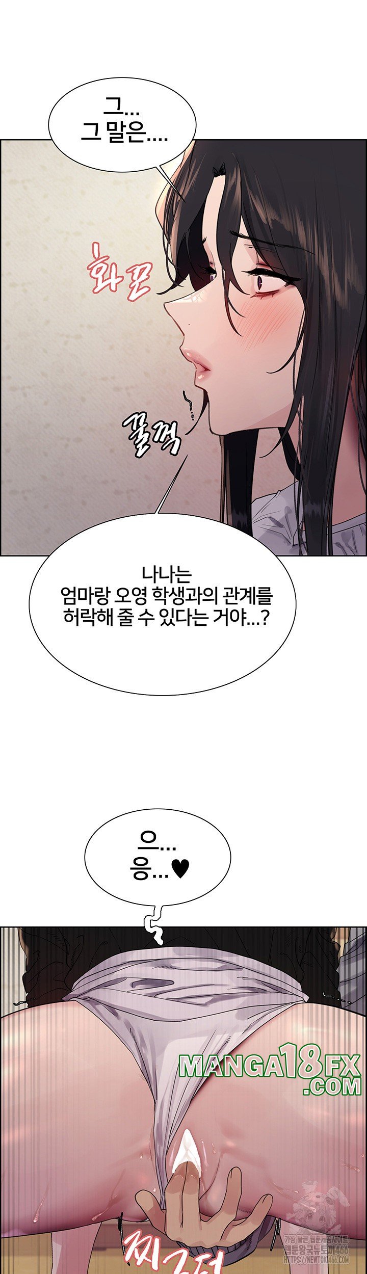 Sex Stopwatch Raw - Chapter 123 [photo 40] - MangaPorn