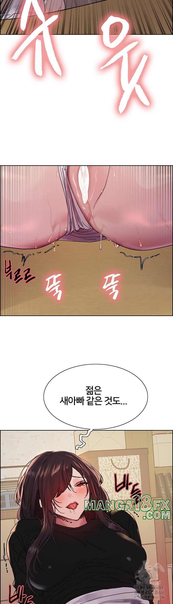 Sex Stopwatch Raw - Chapter 123 [photo 45] - MangaPorn
