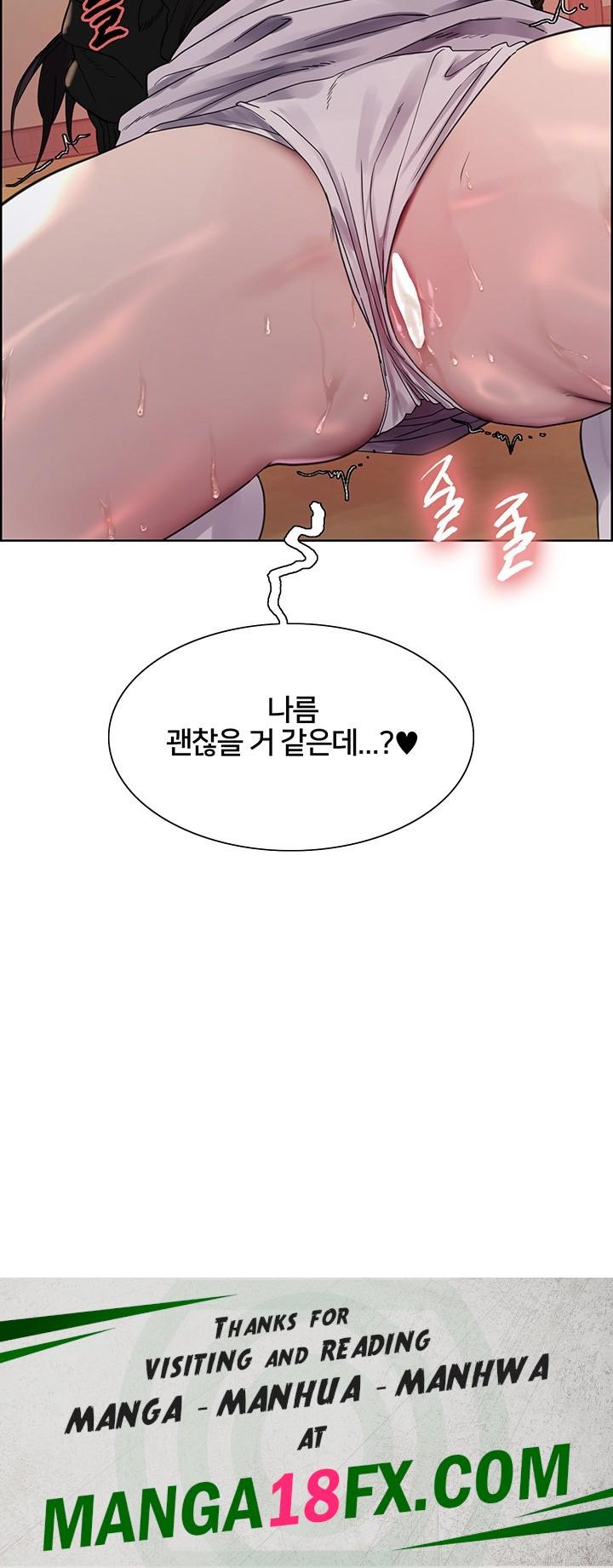 Sex Stopwatch Raw - Chapter 123 [photo 46] - MangaPorn