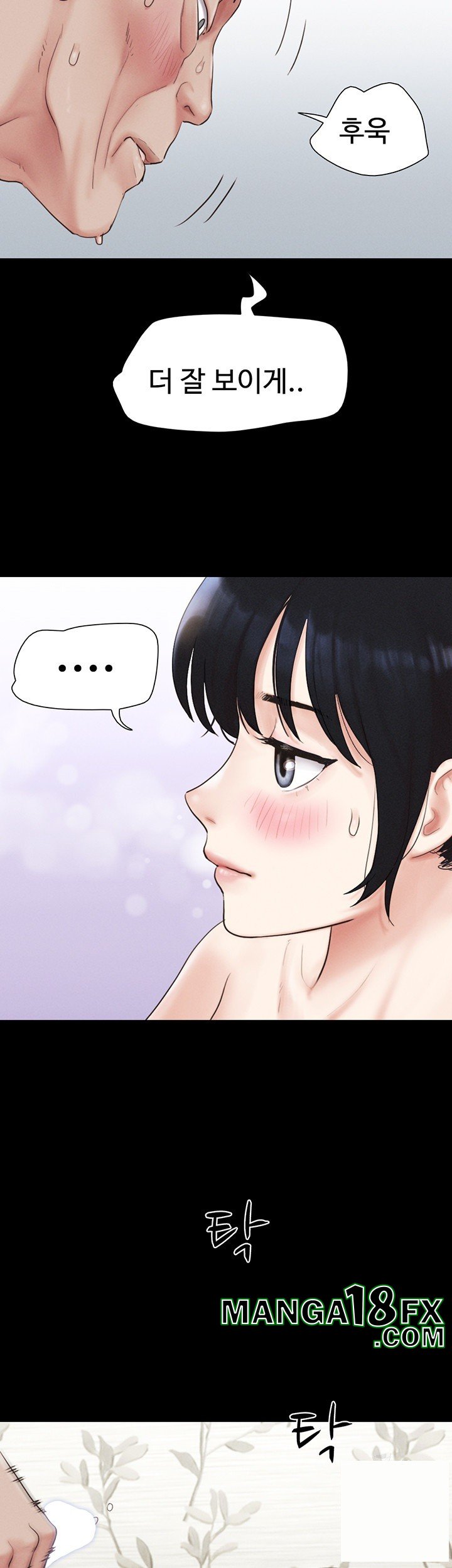 So-Eun Raw - Chapter 26 [photo 10] - MangaPorn