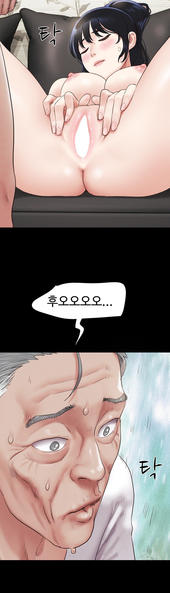 So-Eun Raw - Chapter 26 [photo 11] - MangaPorn