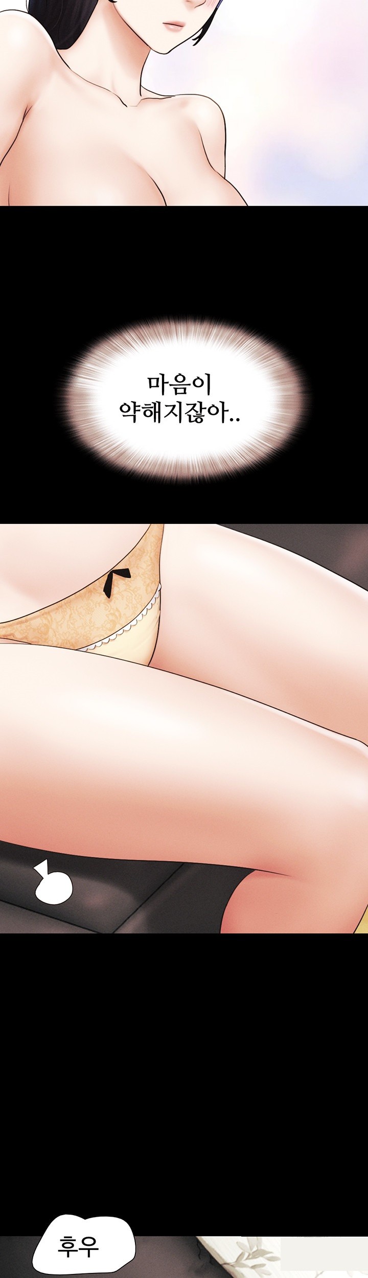 So-Eun Raw - Chapter 26 [photo 3] - MangaPorn