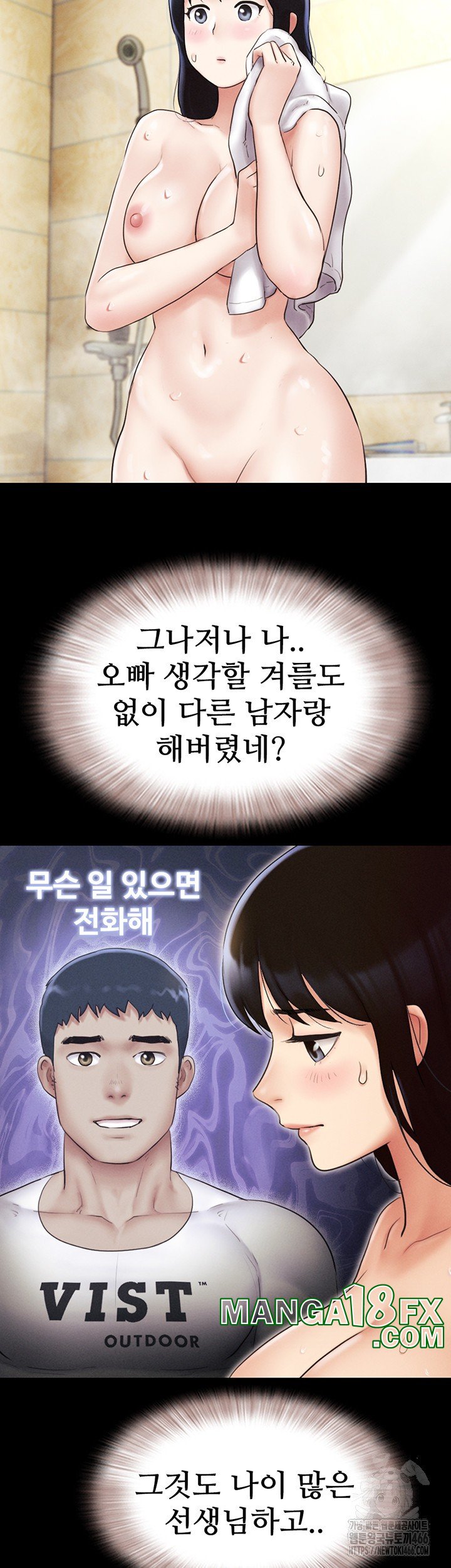 So-Eun Raw - Chapter 26 [photo 35] - MangaPorn