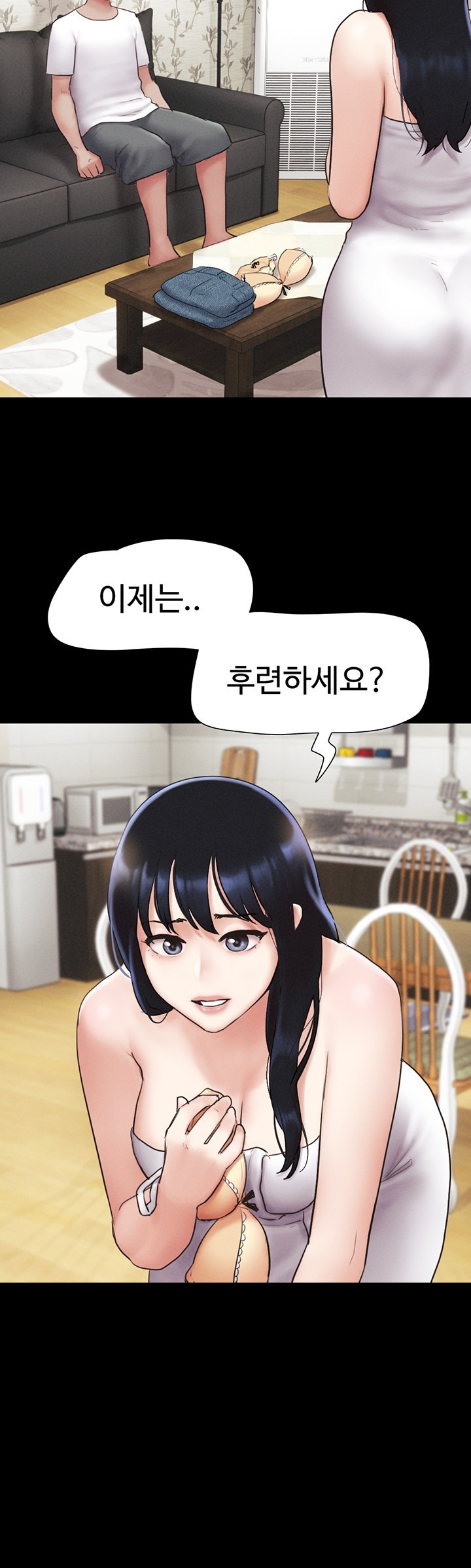 So-Eun Raw - Chapter 26 [photo 37] - MangaPorn