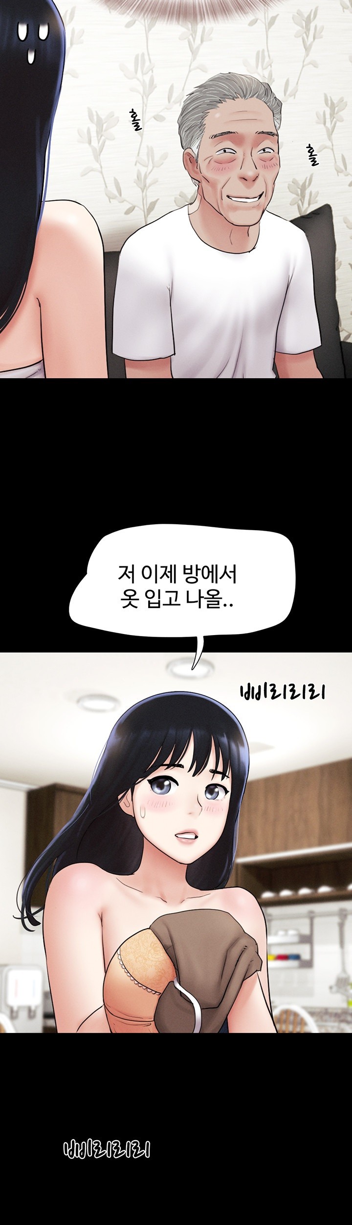 So-Eun Raw - Chapter 26 [photo 41] - MangaPorn